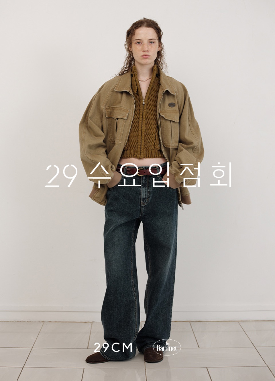 더바넷, 수요입점회 24시간 만에 매출 12억원 달성 1575-Image